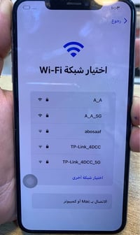 مقفول ايكلود • قفل مكاني • منصور