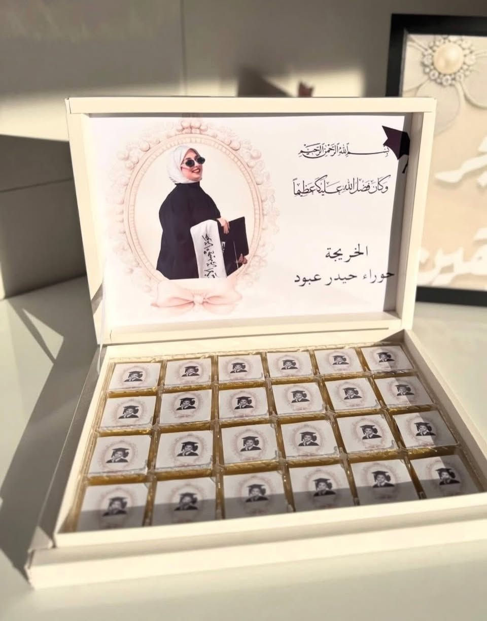 بوكس شوكلاته توزيعات  اعراس من شغلنا ❤️❤️‍🩹
مناقشة بحث تخرج❤️قابل للتنفيذ ✅


**إذا كنت صاحب هذا الإعلان وتريد حذفه لأي سبب، رجاءا أرسل رسالة إلى الدعم الفني**