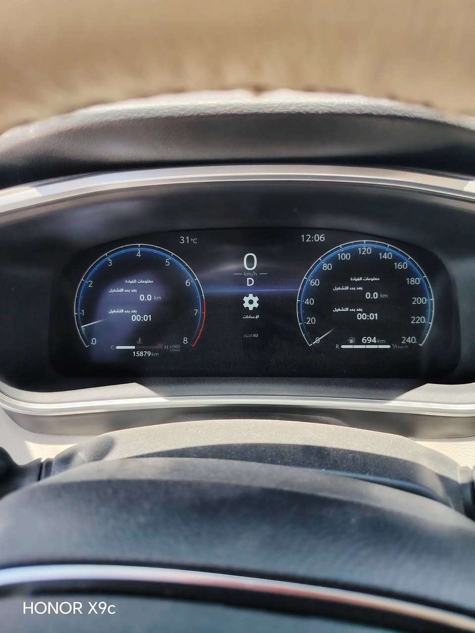 كورلا 24 ساز محرك 1800 ماشيه 16000 km مري شفط بصمه حساسات اماميه عند اقتراب للسياره قطعتين تبريد شاشه دجتل ترحيب وفتح قفل عند اقتراب رقم ***********
