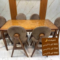 تخفيضات • طقم طعام • توصيل بغداد
