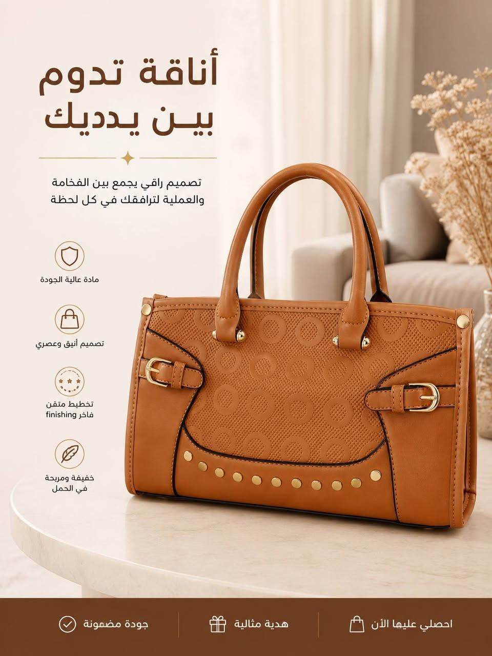 يتوفر توصيل داخل عفك وجميع المحافظات ♥️


**إذا كنت صاحب هذا الإعلان وتريد حذفه لأي سبب، رجاءا أرسل رسالة إلى الدعم الفني**
