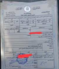 نص قطعه للبيع بداية ال4000اخر قطعه بلشارع متوفر كافة خدمات  رقم 4008 س...