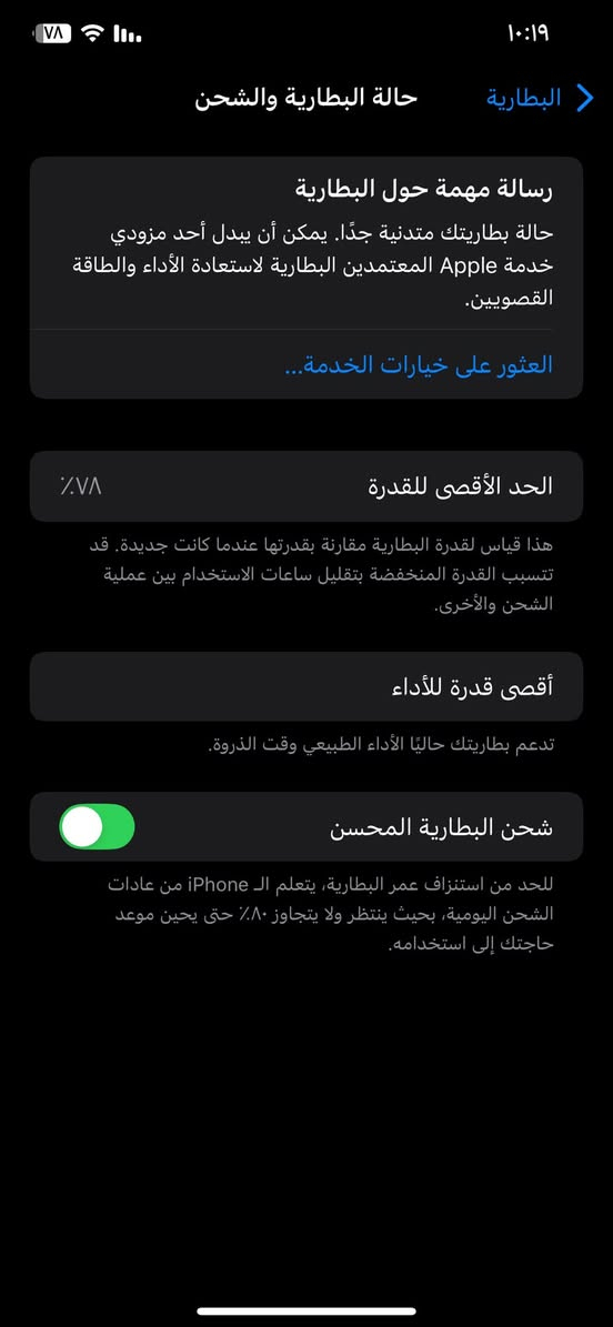 السلام عليكم اكس أس ماكس
ذكرته 256و بطاريته ٧٨

جهاز بلادي بس يرادله كلاس و سماعه خرجيه يردلها فلات مال سماعه يعني جهاز تخذه تذب علي ٥٠لف يرجع بلادي 

بيع الو مراوي شعندك نزل فلوجه


**إذا كنت صاحب هذا الإعلان وتريد حذفه لأي سبب، رجاءا أرسل رسالة إلى الدعم الفني**