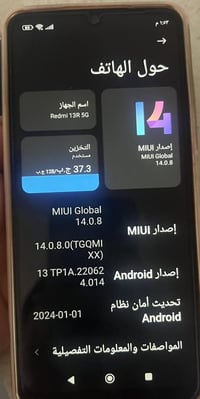 ريدمي ١٣ 5G • ١٢٨ • مستعمل شهر