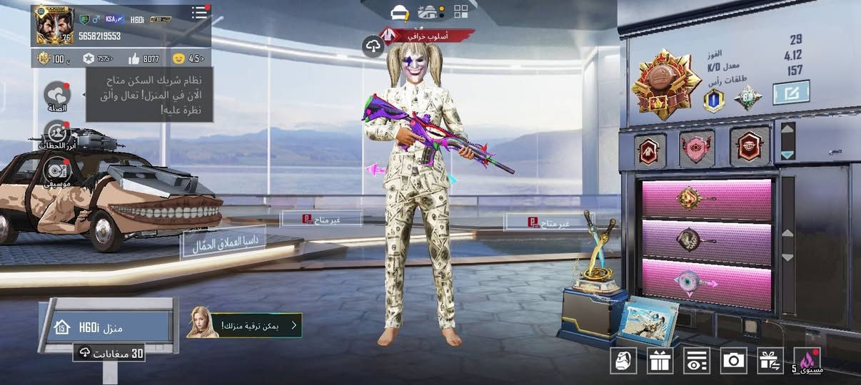 سلام عليكم حساب مرتب جوكر لفل5عدد سلحه يطورن 28 مثكات 80 مستوى مجموعه 60رايده 150 ويطار بطوله ستار بي بيع وجه لوجه عنواني بغداد زعفرانيه وهذا رقم واتساب ***********
