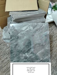 لاصق ألواح جدارية • ٣٠م² • ١٠٠ قطعة