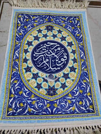 آيات قرآنية • أسماء آل البيت • صناعة إيرانية