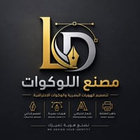 تصميم احترافي • لوكو • منيو مطاعم