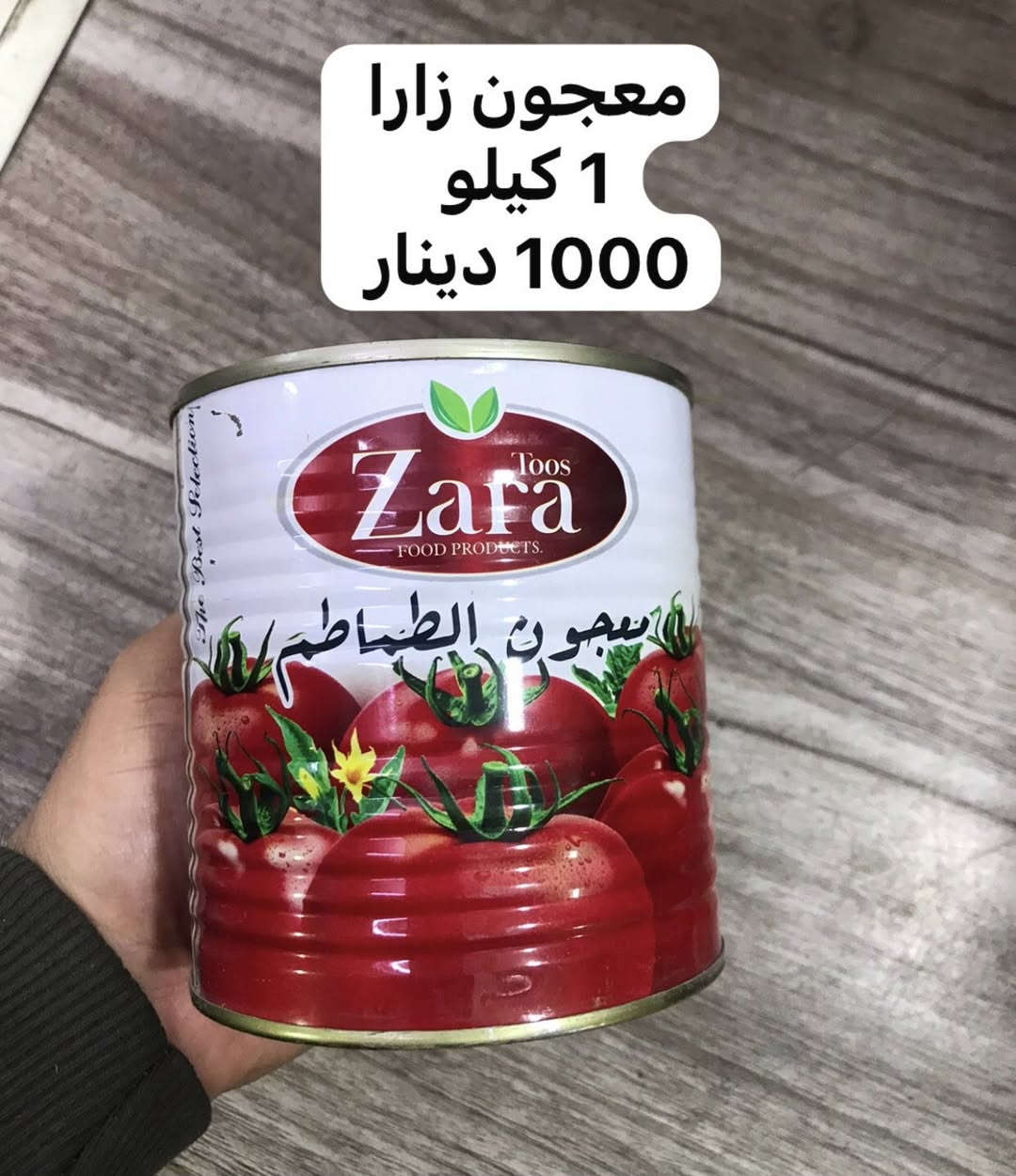 عروض ماركت سمسم يوم بيوم 💥

لحك قبل نفاذ الكميه 🔥🔥🔥🔥

يوجد خدمه توصيل 🚚 
حي الصديق/شارع المطار 

الف عافيه ❤️🤍


**إذا كنت صاحب هذا الإعلان وتريد حذفه لأي سبب، رجاءا أرسل رسالة إلى الدعم الفني**