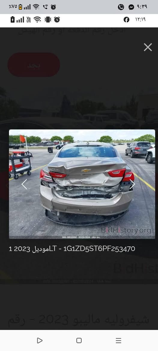 2023ال تي فول عده فتحه ماشيه 28 ميل سياره جديده مكينه كير كله مكفول بغداد حره بسمي  سياره حلوه بيع مستعجل والشراي يتصل يدلل سياره بيهه كم رصعه مكان بغداد ***********
