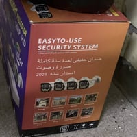 منضومة مال كامرات كامل جديدة حديث وياة ويرات ضافة 20متر السعر 150وبيهة...