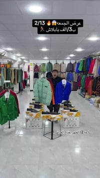 عرض الجمعة • مجمع انكيدو • موصل حي الميثاق