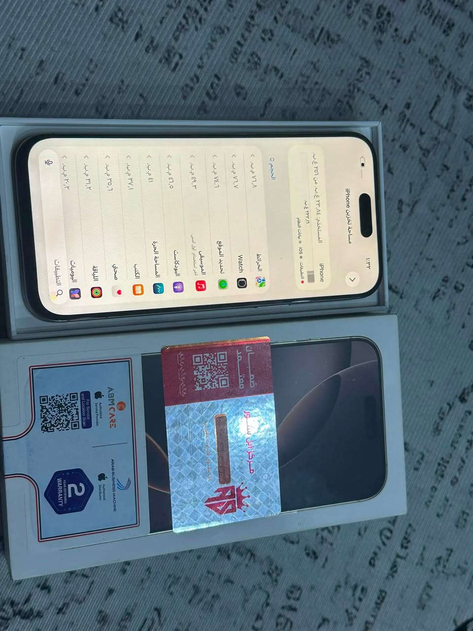 ايفون 16 برو ماكس جهاز مبدل شاشه ومبدل بطاريه ومبدل ضهر كامره رقم 5 بيهه قواش خفيف فيس ايدي واكف بطارية 100 ذاكرة 256 سعره 690 رقم ***********
