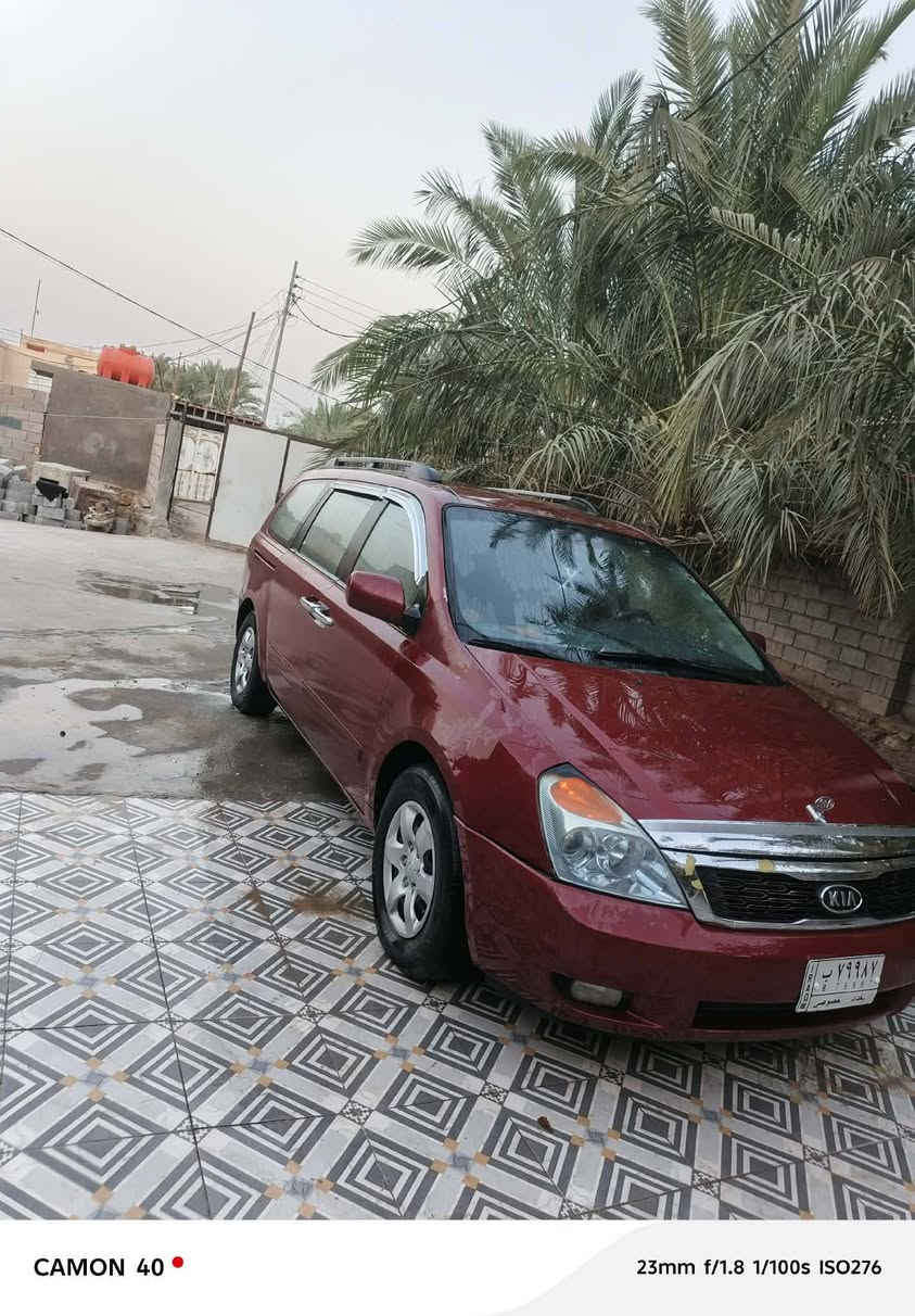 كيا سيدونا موديل 2008 رقم بغداد سعره 100وبيه مجال بسيط 
***********
