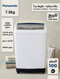 نص تخم قنفات خشب (كلاسيكي) للبيع 🛋️ قنفة جرباية (تتسع لـ 3 أشخاص) + قن...