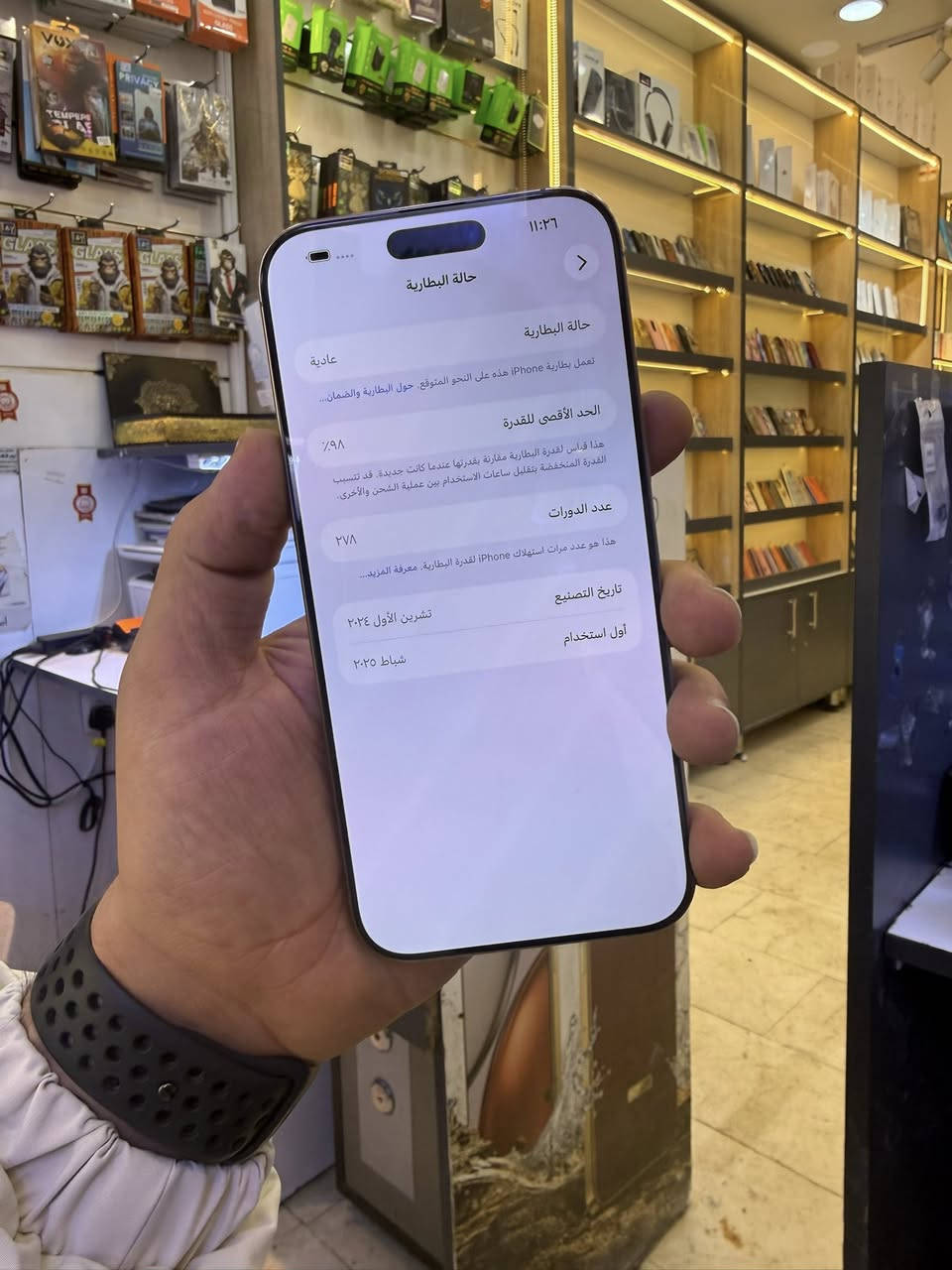 16 برو ماكس بطاريه 98 ماستر الجهاز داخل الضمان جديد وبي ضمان شهر من داخل المحل السعر 1200 للاستفسار *********** مكاني بغداد شارع الربيعي
