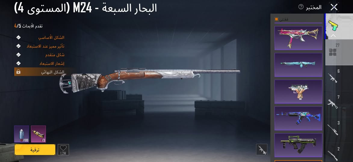 حساب جوة السوكك 🔱

السعر 150 ألف بي مجال حك الجيه

  بيع وجه بوجه فقط✨

للتواصل ***********

مكاني بغداد البياع وعندي محافظات ( حلة  ، كركوك ، ديوانية  , سماوة ، بصرة ، بغداد )
