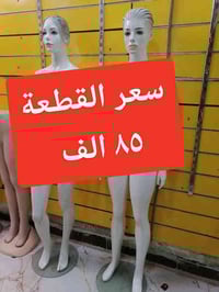 المسيب شارع البلدية • مليكانات للبيع • نقل المحل