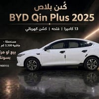 مراوس • سونك • بلاص