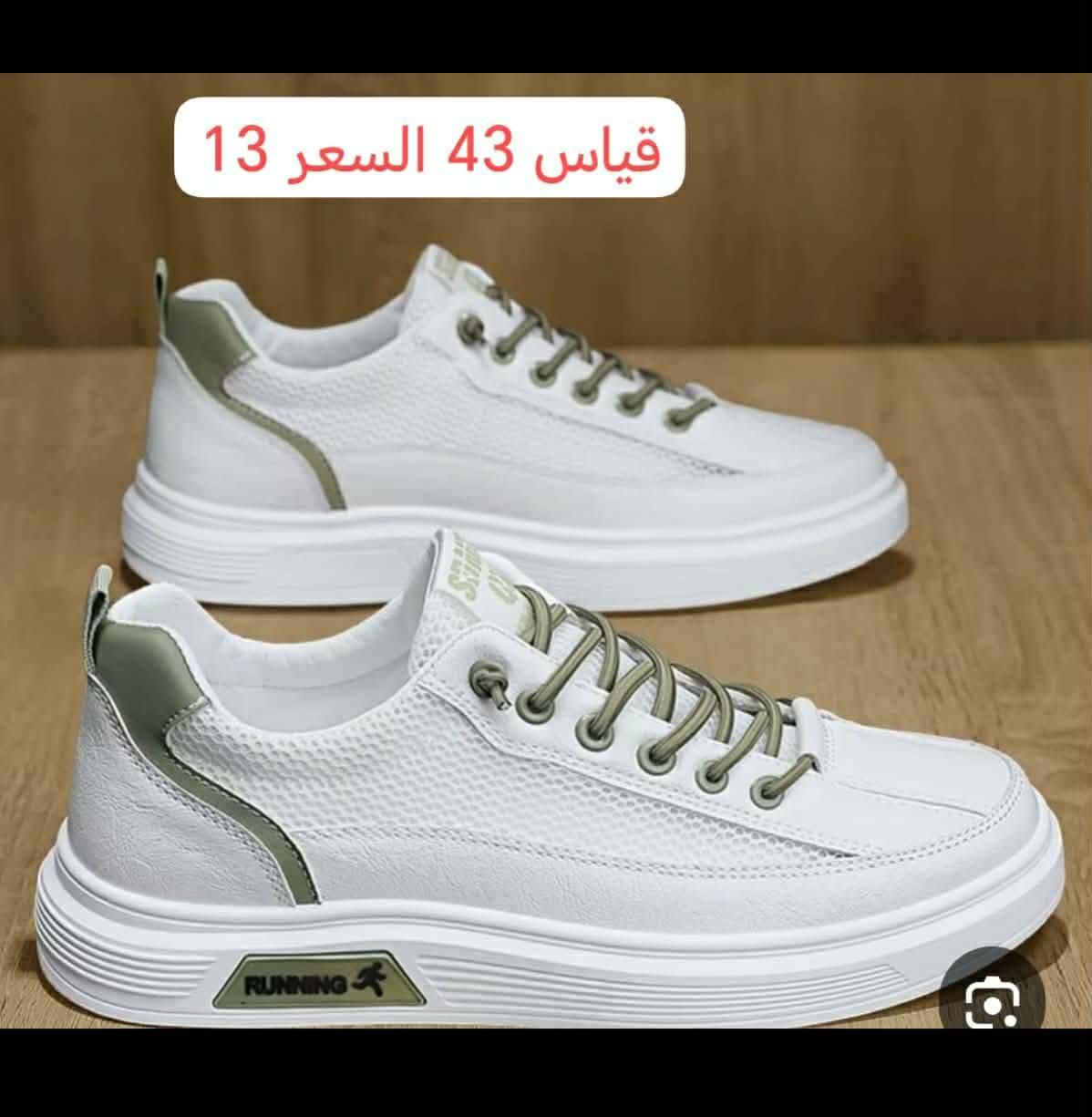 قياسات داخل🖼👇👇


**إذا كنت صاحب هذا الإعلان وتريد حذفه لأي سبب، رجاءا أرسل رسالة إلى الدعم الفني**