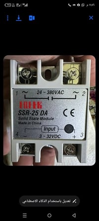 SSR-25DA • ٢٥ أمبير • ٣ قطع