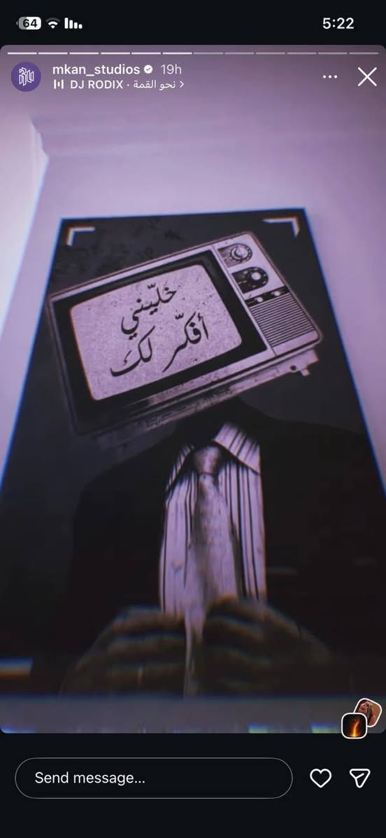 جزء من اعمالنا لوحات كانفاس طباعة uv  مع فريم خشب 

لصالح استديوهات مكان 

باقي الاعمال تنشر قريبا


**إذا كنت صاحب هذا الإعلان وتريد حذفه لأي سبب، رجاءا أرسل رسالة إلى الدعم الفني**