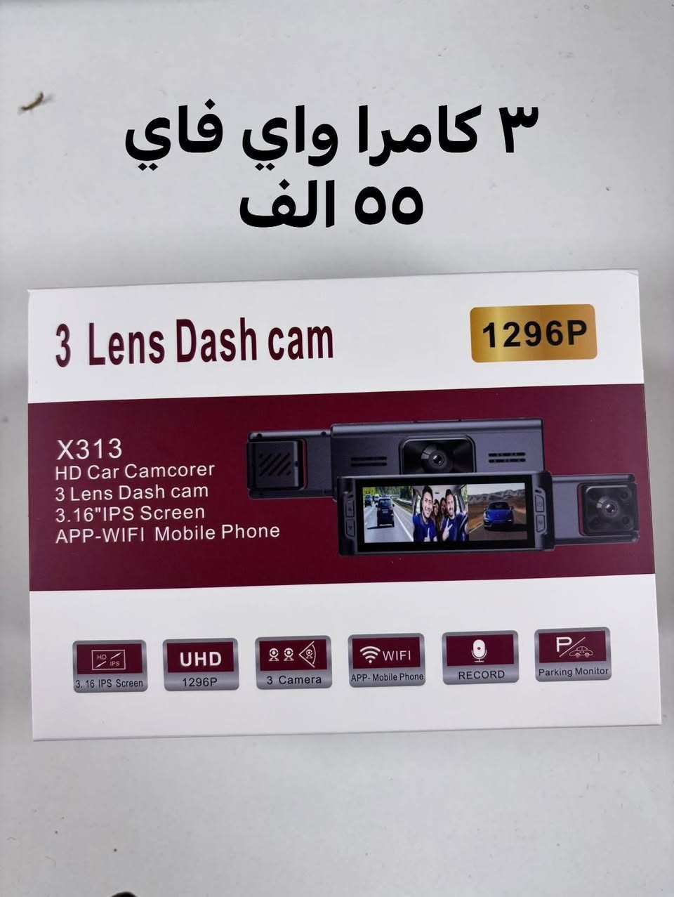 وصول وجبة داشكام 
التوصيل ٥ الاف
متوفر جملة و مفرد


**إذا كنت صاحب هذا الإعلان وتريد حذفه لأي سبب، رجاءا أرسل رسالة إلى الدعم الفني**