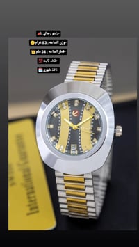 مجموعه ساعات نظافه 100 ساعات كلهن شغاله عدد الساعات 42 ساعه ابيع جمله ...