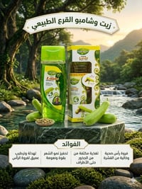 جملة • مستحضرات تجميل