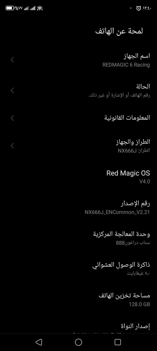 جهاز اسمه ريد ماجكREDMAGIC 6 Racing مواصفاتها مذكوره بصوره سعره 170جهاز مكفول من فتح وتصليح

***********بي وتساب
