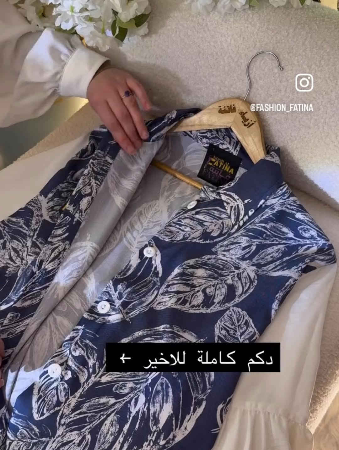 ازياء فاتنة
فستان جينز او الورقة و الهدية 🎁 شال او الربطة 
موديلات فاتنة… ماتتفوت 
حصراً من ماركة فاتنة 
• مع الشال او الربطة هدية 🎁 
• طول الفستان 160 سم 
• تفصيله مريحة فصال فخم 
• تنطي مظهز انحف باللبس
• ⁠ ✨
قطعة تبقى وياج سنين وما تبطل موديلها 👌

متوفر حالياً بكمية محدودة
راسلينا خاص واحجزي بسرعة قبل النفاذ 💌

#ازياء_فاتنة⁩⁩
قالب راهي 
___________________________ 
🖊️ االــخـــــــاامــة :- 
جينز صيفي  مشجر ورقة :- مـטּ الجينز الممتاز المستورد قماش انسيابي وليس جاف ملمس ناعم جداً وصيفي مايحتاج كوي بس شي بسيط 
اما الاكمام فهي كريب ابيض نقي 
❥❥ ─── ❥❥❥❥ ─── ❥❥
 
القياسات القياسات عادية وخاصة 

🌱القياس العادي):- 
تلبس وزن من 70 الى 90 كــــيـلـو ⚖️ 
يعني يلبس قياس . 42. 44. 46. 48

🌱القياس الخاص):- 
تلبس وزن من 90 الى 120 كــــيـلـو ⚖️ 
يعني يلبس قياس . 50. 52. 54. 58 
_______________________ 
ســــعـــر  الفستان بـــ 65 الفــــﮯ 
والهدية 🎁 الشال او الربطة 
_______________________ 
للحجز والاستفسار المراسلة ؏ــلى الواتساب :- ***********
***********
