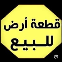 ورحمه الله وبركاته   قطعه البيع المساحه 300رقم  القطعه 1358  مقطعه 27 ...