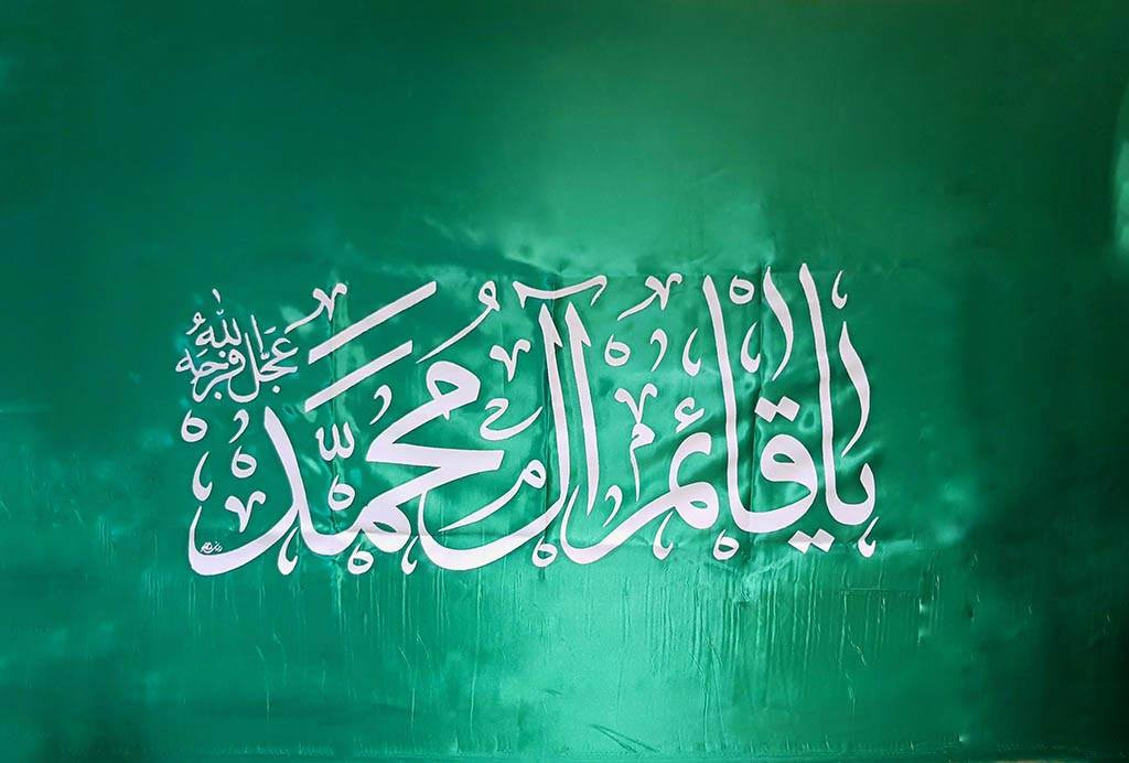 السلام عليكم ورحمة تزامنا مع انتصارات اولاد حيدر الكرار سنباشر بإذن الله تعالى بخط رايات حسب الصور أدناه منو يحب يحجز يكتب تم بالتعليقات
ويكتب نوع الراية...... حتى نباشر بالخط 
بركة للبيت


**إذا كنت صاحب هذا الإعلان وتريد حذفه لأي سبب، رجاءا أرسل رسالة إلى الدعم الفني**