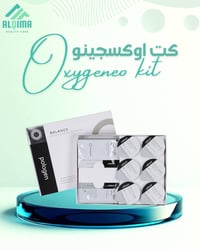 #oxygeneo_kit #كت_اوكسجينو  يتوفر في شركة القمة الطبية كتات اوكسجينو ب...