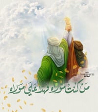 ✨ بسم الله الرحمن الرحيم ✨   حملة علي الأكبر للزيارات الدينية  بمناسبة...