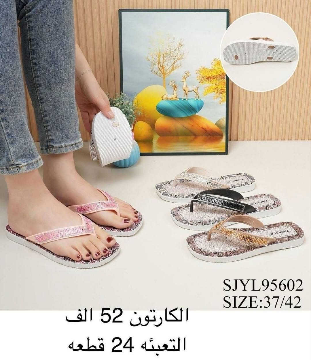 سليبـــــــــر نســــــــائي الاصلـــــــي 
الاسعــــار والتفاصيـــــل داخـــــل الصـــــور 
للحجز تفضل خاص 
او واتساب ***********
