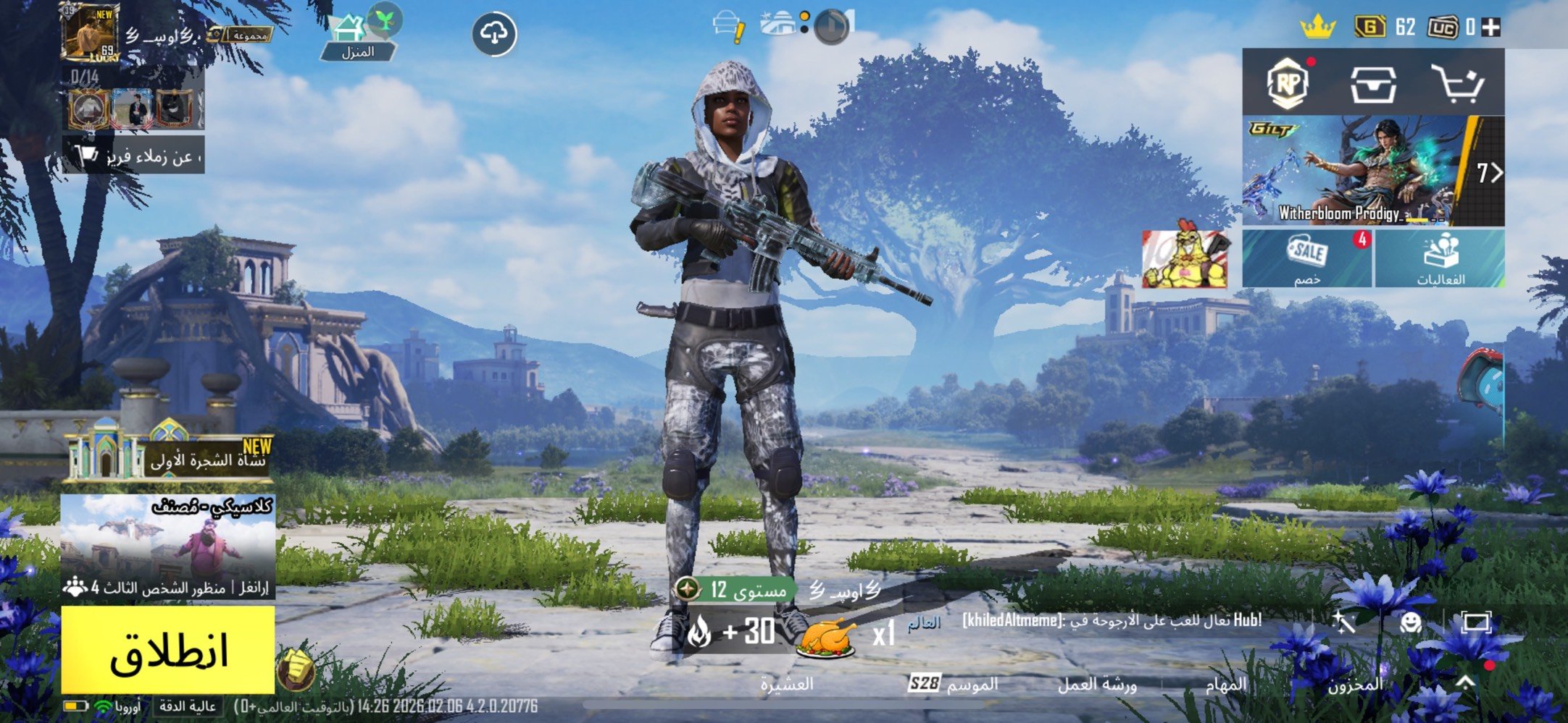 
ما هو السعر المطلوب للحساب؟: 
50الف
هل هناك مستحضرات تجميل خاصة في الحساب؟: 
اي 
هل يحتوي الحساب على شحن مسبق؟: 
اي 
أين توجد منطقة البيع أو التسليم؟: 
الانباررمادي 
ما هي طريقة الدفع المفضلة لديك؟: 
كاش