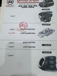 سبورتج ٢٥ Ex ماشيه ١٥ الف ٠٧٧٢١١٠٠٧١١ بيع مستعجل