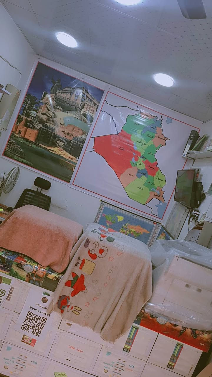 مكتبة قرطاسية وطباعة واستنساخ متكاملة للبيع
للأستفسار : الاتصال على الارقام ///‎***********///‎0777 653 0999
‏
يوجد واتس اب بالارقام ايضاً
