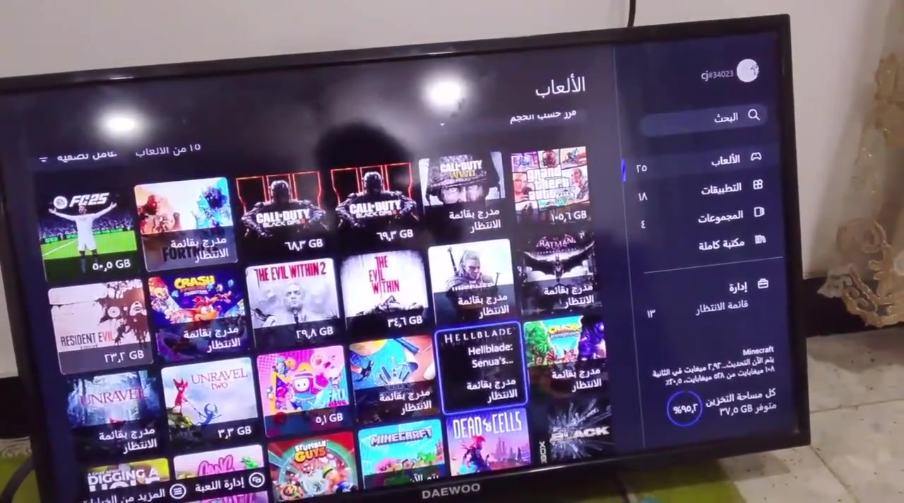 إكس بوكس 1 ذاكره واحد 1تيره
جهاز نضيف%100

مشتري هواي العاب مشهوره 

السعر 140وبي مجال قليل 

ملاحضه يدات 2

مكاني حي البتول رقمي ***********موجود واتساب فقط المحوله بيهه صوت أول متشتغل بس تفتح القائمه يروح الصوت
