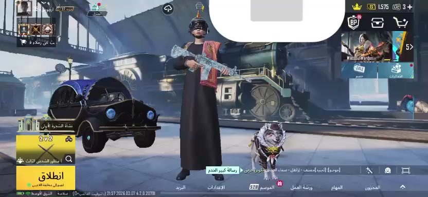 حساب بوبجي البيع ربط نضيف بيع وجهه اله وجهه سامراء السعر 240


**إذا كنت صاحب هذا الإعلان وتريد حذفه لأي سبب، رجاءا أرسل رسالة إلى الدعم الفني**