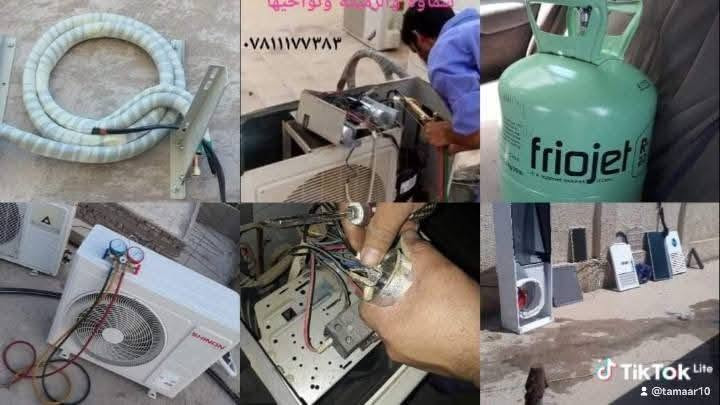 صيانة  وتنصيب انواع السبالت
 والمكيفات شد جديد غسل المستعمل
ضمان حقيقي في العمل درجة اولى
نعمل في كل نواحي السماوة والرميثة
١:شحن غاز درجة اولى الاسباني
٢:صيانة الاعطال.
٣:غسل وشد المستعمل.
٤:تحويل السبلت من مكان الى أخر
٥:المكيف صيانة وغسل
٦شد السبلت الجديد
📞((***********))
