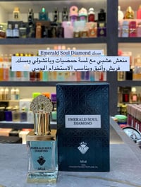 مسك دايموند • زيتي • عطور صيفية