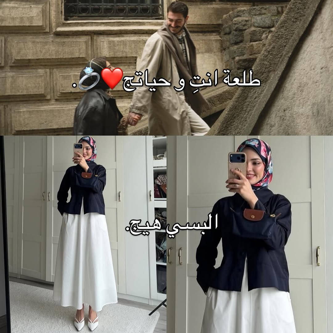 ستايلات ومناسبات تفيدكم ✅🩵


**إذا كنت صاحب هذا الإعلان وتريد حذفه لأي سبب، رجاءا أرسل رسالة إلى الدعم الفني**