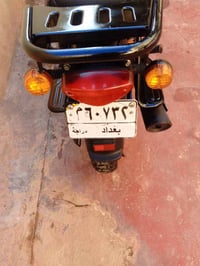 بوكسر جبلي مرقمة بغداد  موديل 2022 نازلة ب23  محرك ما مفتوح بس مفيلسة ...