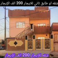 غرفتين • مشتملات • الاربجية مدخل التسعين