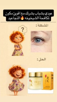 كريم تجاعيد • بغداد