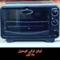 الاسعار كلهن بيهن مجال اغراض كلهة جديدة او اخو الجديد استعمال كم مرة  ...