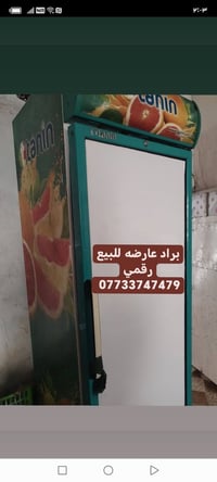 شرط فحص على الشغل رقمي 07733747479