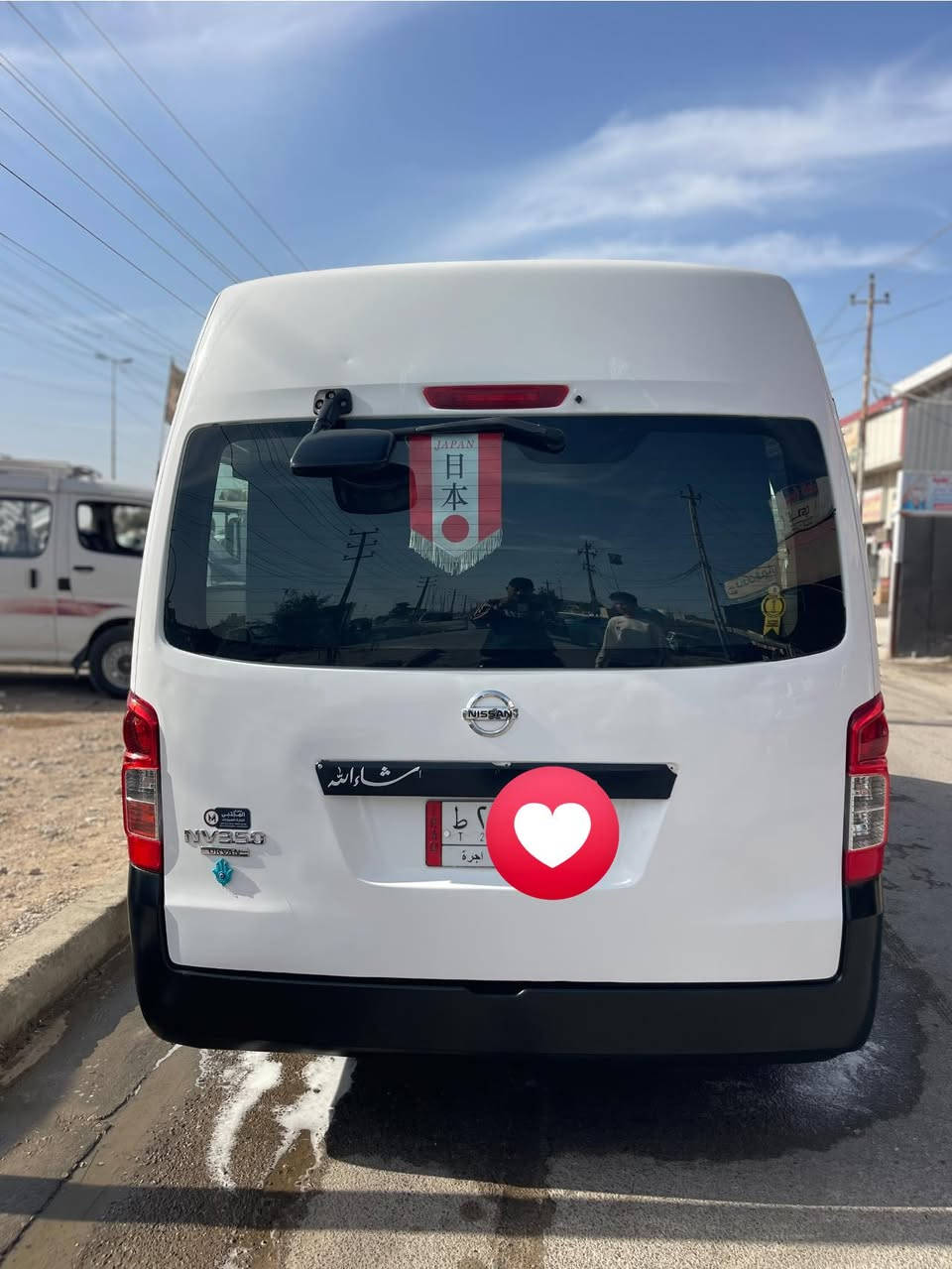 نيسان 2014 سيارة جاهزة خير من الله محرك كير اكسن حدادية تخم تاير كهربائيات دوشمة تحويل ثاني يوم مصفرة هية مرور  للتواصل *********** مكان بغداد الزعفرانية
